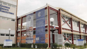Λήγει η προθεσμία για φοίτηση χωρίς κλήρωση στο Ανοιχτό Πανεπιστήμιο