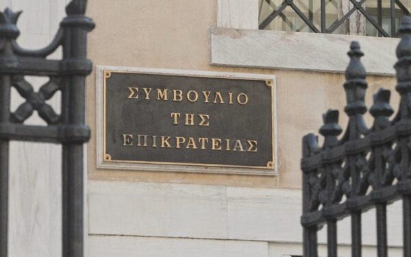 Ανεφάρμοστη η υπ΄ αριθμ. 1251/2015 απόφαση ΣτΕ για τις μετεγγραφές όσον αφορά τους πολυτέκνους