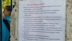 Θεσσαλονίκη: Χαμός με τα ιδιαίτερα αιτήματα της πρώτης σχολικής κατάληψης