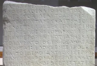 Μιλάμε αρχαία ελληνικά; – Φράσεις των αρχαίων που λέμε μέχρι και σήμερα