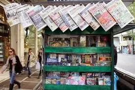 Επισκόπηση Τύπου – Τι γράφουν σήμερα οι εφημερίδες