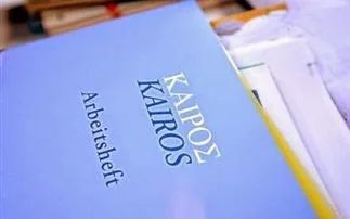 Διαμαρτυρία για την αναστολή λειτουργίας ελληνογερμανικού σχολείου στο Βερολίνο