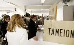 Λύση για τα χρέη σε ασφαλιστικές εισφορές εντός της εβδομάδας