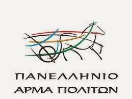 “Kαταγγελίες για κατασπατάληση και κακοδιαχείριση κοινοτικών πόρων από ιδιωτικά Κ.Ε.Κ.”