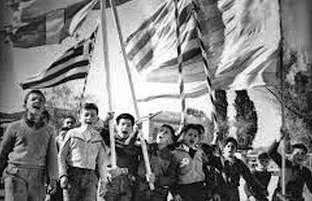 Ένας ηρωικός δάσκαλος στην Κύπρο του 1955-1959
