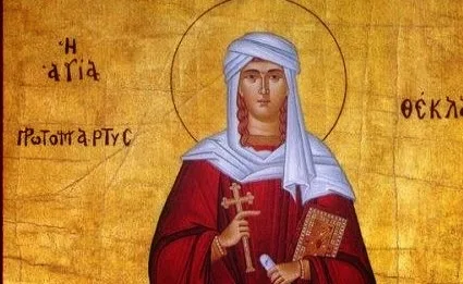 Σήμερα η Εορτή της Αγίας Θέκλας, της Ισαποστόλου…