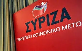 ΣΥΡΙΖΑ: Νέες καταργήσεις σχολείων, νέο χτύπημα στη δημόσια εκπαίδευση από την κυβέρνηση