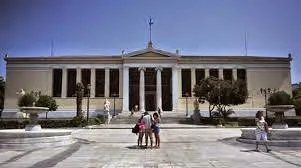 Τρεις οι υποψήφιοι πρυτάνεις στο ΕΚΠΑ