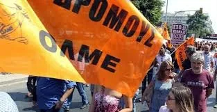 ΟΛΜΕ: Κανένας διορισμός μονίμων καθηγητών την επόμενη χρονιά