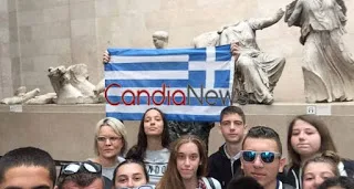 Κρητικοί μαθητές “σήκωσαν” την ελληνική σημαία μέσα στο Βρετανικό Μουσείο