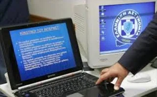 Χρήσιμες συμβουλές σε γονείς από τη Δίωξη Ηλεκτρονικού Εγκλήματος