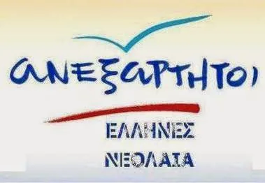 “Τα πανεπιστήμια και ΤΕΙ άλλη μία φορά έρμαια πολιτικών παιχνιδιών”