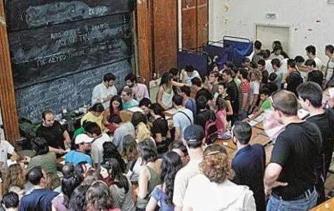 Διάκριση φοιτητών του Γεωπονικού
