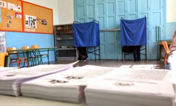 Εκλογές 2015 – Πότε κλείνουν τα σχολεία – Άδειες εκπαιδευτικών