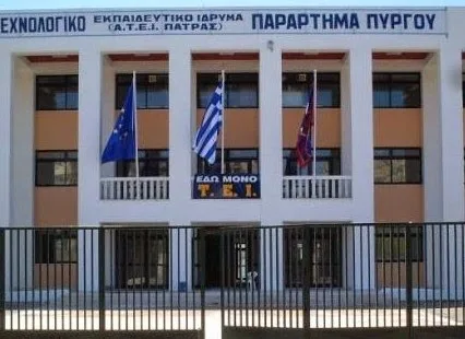 «Βόμβα» στα πτυχία των φοιτητών του ΤΕΙ Πύργου!