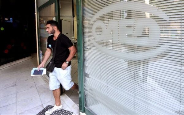 Ξεκίνησαν οι εγγραφές στα ΙΕΚ του ΟΑΕΔ: Όλα τα δικαιολογητικά