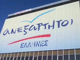 «Εξομοίωση Δασκάλων μέσω ΕΑΠ. Να μετατραπούν τα πτυχία των Διδασκαλείων σε Masters»