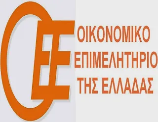 Ανακοίνωση ΟΕΕ για πλαστά πτυχία