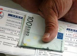Προσεχώς η έκπτωση στα τιμολόγια της ΔΕΗ – Ποιούς αφορά
