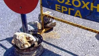 Κυκλοφοριακές ρυθμίσεις λόγω εκτέλεσης εργασιών εγκατάστασης υπογείων καλωδίων στο δήμο Αθηναίων