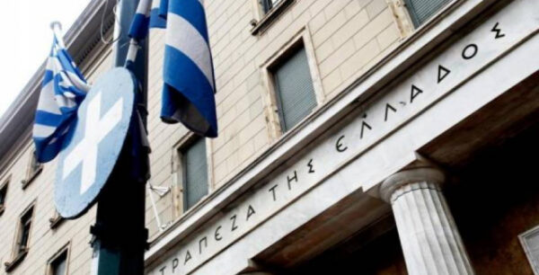 ΤτΕ: Βουλιάζει το δανειακό χαρτοφυλάκιο των τραπεζών – Στο 44,7% τα κόκκινα δάνεια το Ά εξάμηνο του 2016