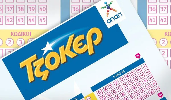 Κλήρωση Τζόκερ, Κυριακή 31 Ιουλίου 2016: Οι τυχεροί αριθμοί, Τζόκερ το 8
