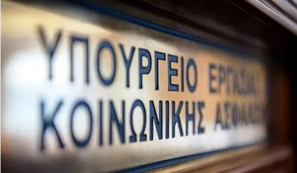 Πώς θα χορηγείται η ασφαλιστική ενημερότητα