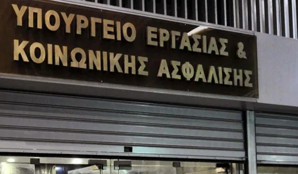 Υπουργείο Εργασίας: Διαψεύδει τις περικοπές στις επικουρικές συντάξεις