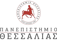 Προκήρυξη Π.Μ.Σ. “Επιστήμες της Αγωγής: Ειδική Αγωγή”…Αιτήσεις από 27/1/2017 έως 31/3/2017
