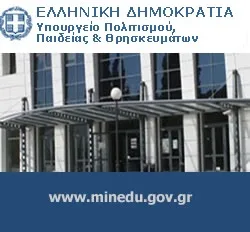 ΥΠΟΛΟΓΙΣΜΟΣ ΜΟΡΙΩΝ ΣΤΕΛΕΧΩΝ ΕΚΠΑΙΔΕΥΣΗΣ ΜΕ ΤΟ ΝΟΜΟ 4327/2015
