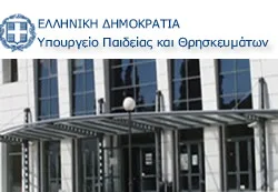 19-03-13 Ανακοίνωση του νέου Ακαδημαϊκού Χάρτη της χώρας