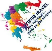 Μαθήματα αδικίας εις βάρος των αναπληρωτών εκπαιδευτικών;
