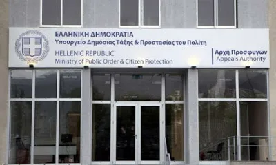 ΠΡΟΣΛΗΨΗ 124 ΠΕ ΝΟΜΙΚΩΝ – ΠΟΛΙΤΙΚΩΝ – ΚΟΙΝΩΝΙΚΩΝ – ΑΝΘΡΩΠΙΣΤΙΚΩΝ ΣΠΟΥΔΩΝ/ΠΕ ΠΛΗΡΟΦΟΡΙΚΗΣ/ΠΕ ΔΙΟΙΚΗΤΙΚΟΥ ΓΙΑ ΤΗΝ ΥΠΗΡΕΣΙΑ ΑΣΥΛΟΥ