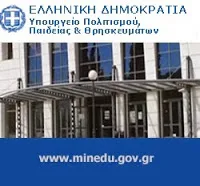 Συνάντηση Νίκου Φίλη με αντιπροσωπεία της Ιεράς Συνόδου για τα Θρησκευτικά