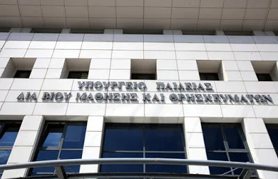 Διευθυντές με πέτσινους τίτλους – Καταγγελία εκπαιδευτικού