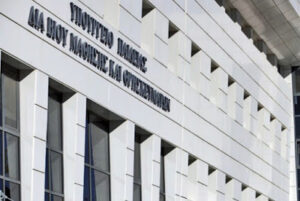 ΕΙΔΗΣΕΙΣ – ΘΕΜΑΤΑ ΥΠΟΥΡΓΕΙΟΥ ΠΑΙΔΕΙΑΣ…ΔΕΥΤΕΡΑ 12 ΔΕΚΕΜΒΡΙΟΥ 2016