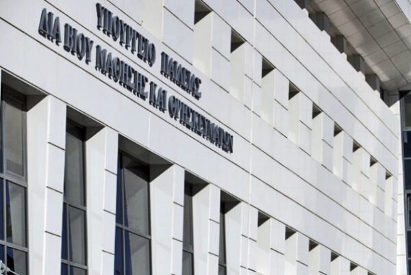 Π.Δ.Ε. ΗΠΕΙΡΟΥ – Π.Δ.Ε. ΠΕΛΟΠΟΝΝΗΣΟΥ – Π.Δ.Ε. ΣΤΕΡΕΑΣ ΕΛΛΑΔΑΣ – Π.Δ.Ε. ΒΟΡΕΙΟΥ ΑΙΓΑΙΟΥ: ΠΡΟΣΛΗΨΗ, ΑΝΑΚΛΗΣΗ ΠΡΟΣΛΗΨΗΣ ΑΝΑΠΛΗΡΩΤΩΝ Ε.Ε.Π. ΚΑΙ Ε.Β.Π. ΓΙΑ ΤΟ 2016-17