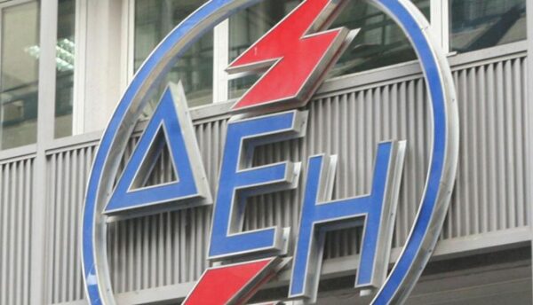 ΔΕΗ: Νέα ρύθμιση οφειλών