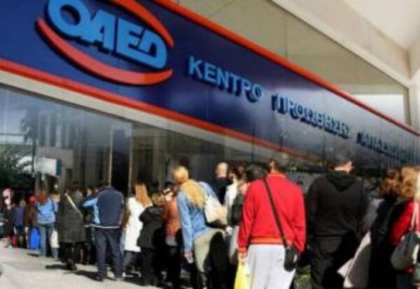 ΟΑΕΔ: Τα δύο νέα προγράμματα για 15.000 ανέργους άνω των 50 ετών