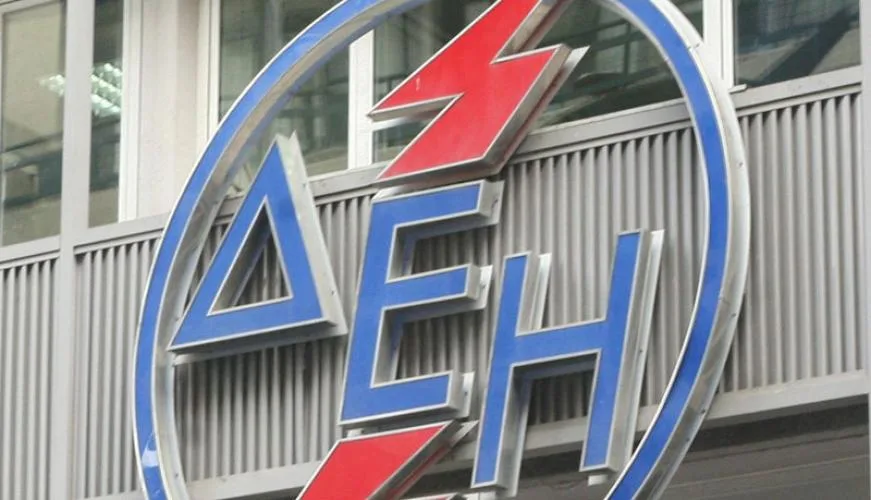 Για λιγότερο πόσο λογαριασμού ΔΕΗ
