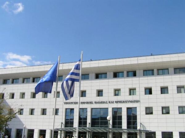 Ανανεωμένοι πίνακες ΠΕ70/ΠΕ60 γενικής και ειδικής αγωγής μετά τις σημερινές προσλήψεις 17/2