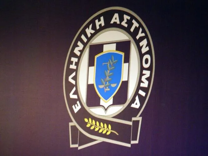 Ελληνική Αστυνομία: Προσλήψεις διδακτικού προσωπικού 2017 2017 Προκήρυξη