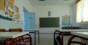 Άδειες για μόνιμους δημόσιους υπαλλήλους δεν ισχύουν για εκπαιδευτικούς