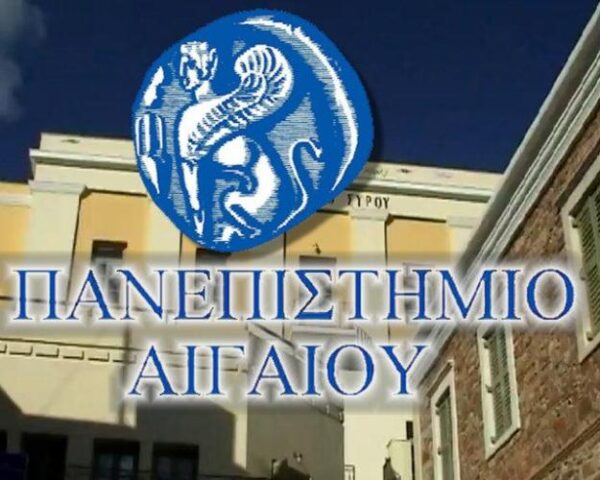 Τί πρέπει να ξέρετε για το ΠΜΣ «Νέες Μορφές Εκπαίδευσης και Μάθησης» Πανεπιστημίου Αιγαίου