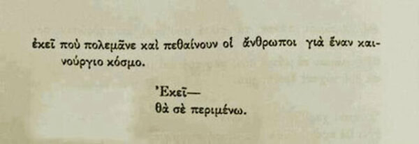 Β΄ ΕΛΜΕ ΕΒΡΟΥ: ΕΚΤΑΚΤΗ ΓΕΝΙΚΗ ΣΥΝΕΛΕΥΣΗ