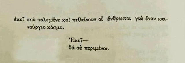 Β΄ ΕΛΜΕ ΕΒΡΟΥ: ΕΚΤΑΚΤΗ ΓΕΝΙΚΗ ΣΥΝΕΛΕΥΣΗ