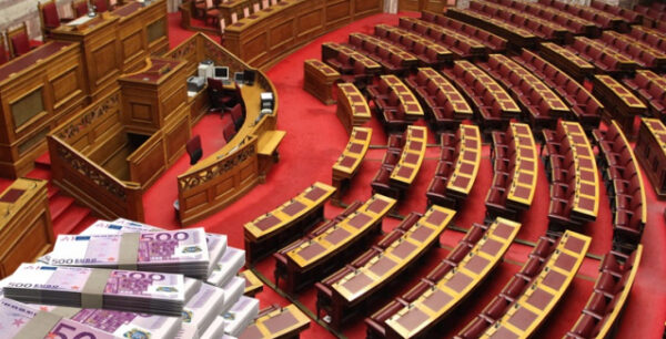 Εξαιρούν… τους βουλευτές από τις μειώσεις συντάξεων!