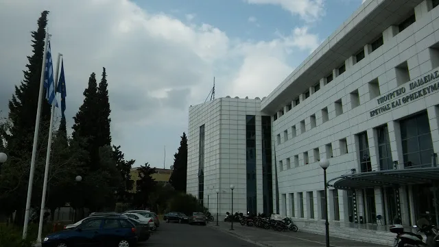 ΕΙΔΗΣΕΙΣ – ΘΕΜΑΤΑ ΤΟΥ ΥΠΟΥΡΓΕΙΟΥ ΠΑΙΔΕΙΑΣ