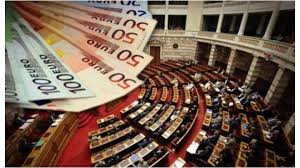 Αφήνουν… εκτός τους βουλευτές από τις μειώσεις συντάξεων !