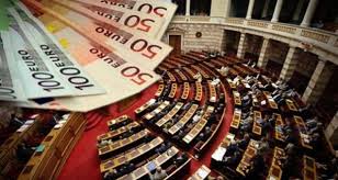 Στις ΔΟΥ αποστέλλονται τα «κόκκινα» άτοκα δάνεια 25 πρώην βουλευτών